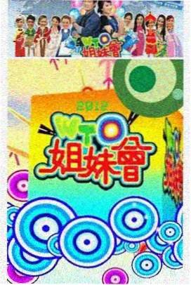 欧冠赛事直播平台LOGO