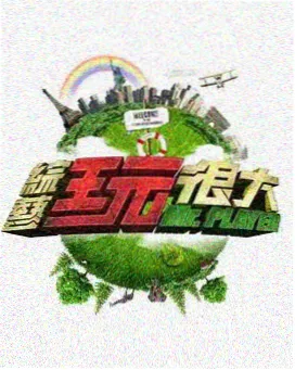 欧冠神仙进球集锦