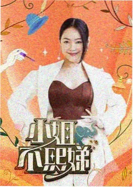 欧冠绝杀瞬间集锦