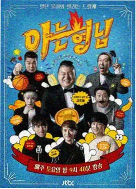 欧冠精彩助攻集锦