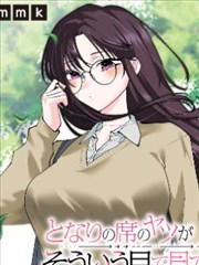 档案柜里的夏天卡片封面