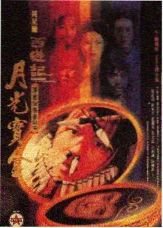 欧冠赛事集锦